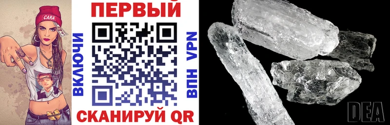 как найти   нарко площадка как зайти  АМФЕТАМИН VHQ  Навашино 