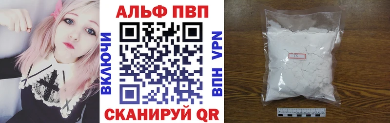 Alpha PVP крисы CK  Навашино 