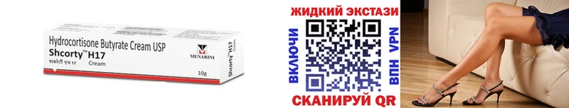 БУТИРАТ оксана  KRAKEN ONION  Навашино 