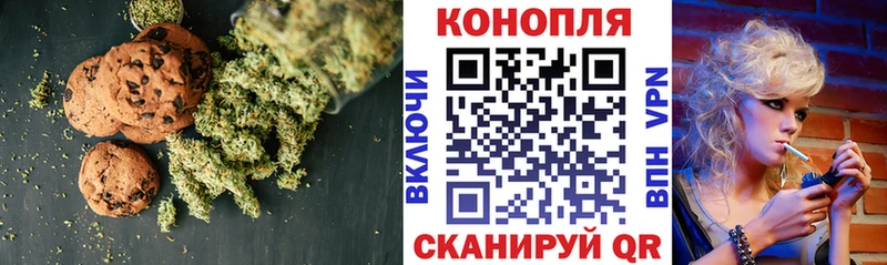 Cannafood конопля  даркнет сайт  Навашино 