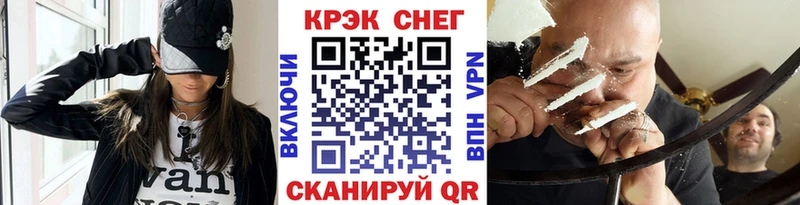 hydra как войти Навашино Кокаин Эквадор