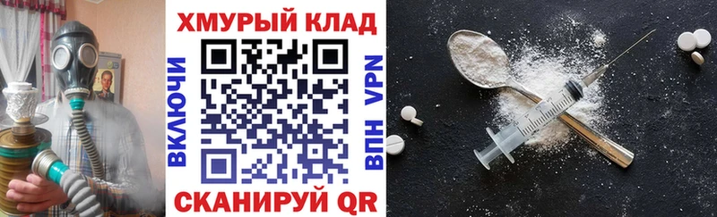 Героин гречка  Навашино 