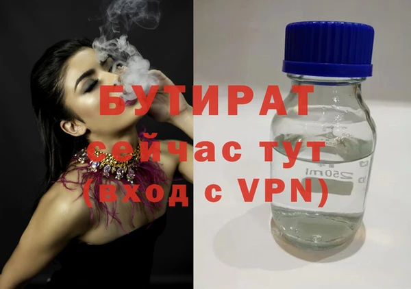 дистиллят марихуана Алексин