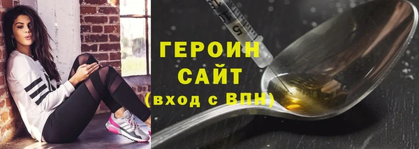 мяу мяу кристалл Алзамай