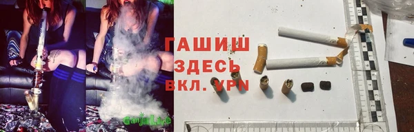 мескалин Осинники
