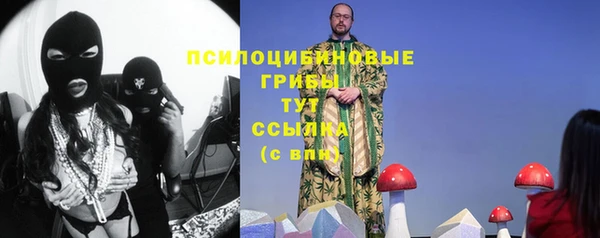 герыч Белая Калитва