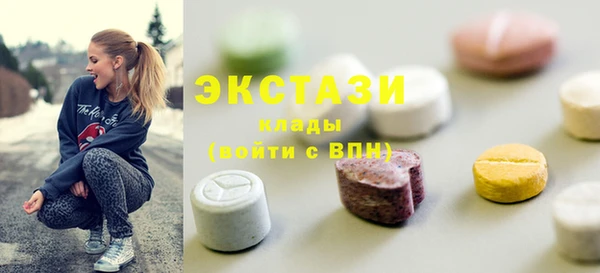 дистиллят марихуана Алексин