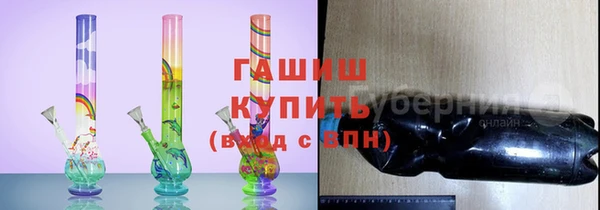 мяу мяу кристалл Алзамай