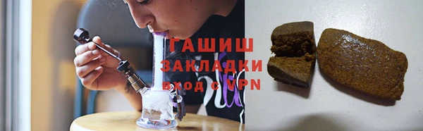 мяу мяу кристалл Алзамай