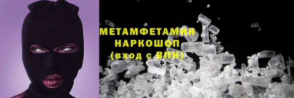 мяу мяу кристалл Алзамай