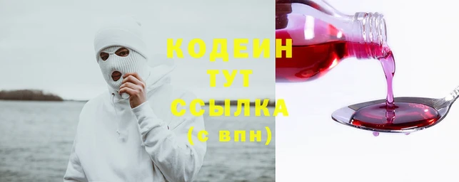 мяу мяу кристалл Алзамай