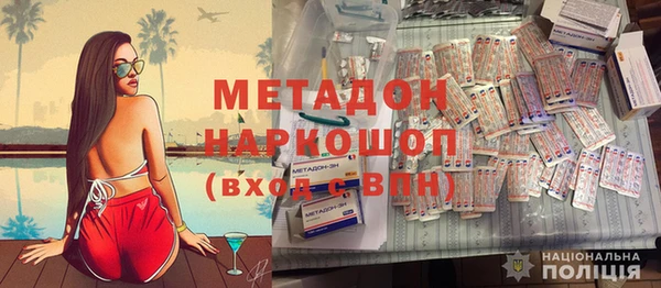 mdpv Алексеевка