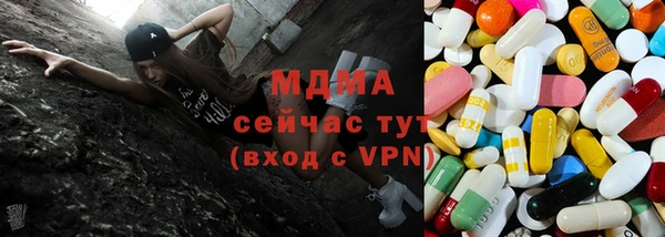 мяу мяу кристалл Алзамай