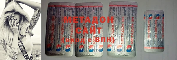 мяу мяу кристалл Алзамай
