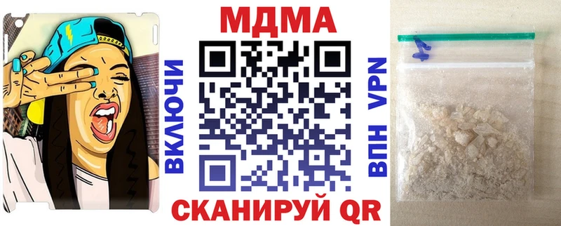 сайты даркнета официальный сайт  Навашино  МДМА кристаллы 