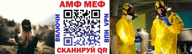 Первитин пудра  Навашино 
