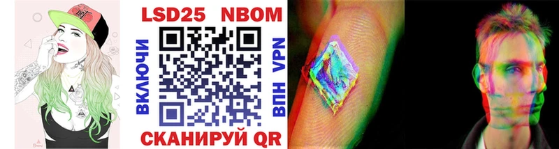 купить наркотики сайты  Навашино  blacksprut онион  Марки NBOMe 1,5мг 
