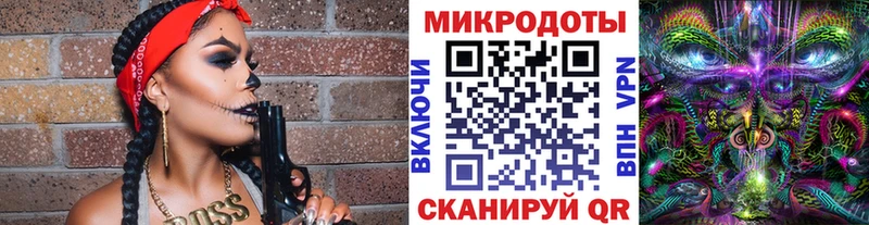 Галлюциногенные грибы Magic Shrooms  закладка  Навашино 