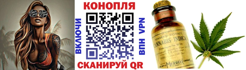 Канабис SATIVA & INDICA  Навашино 